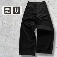 【美品】UNIQLO ユニクロユー ワイドフィットカーブパンツ 黒 W61