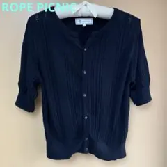 Ropé Picnic 半袖カーディガン 38 ブラック