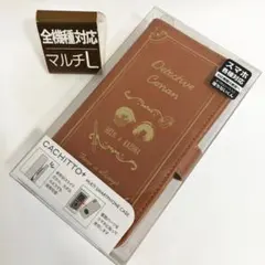 名探偵コナン CACHITTO PLUS マルチスマホケース平次&和葉2376のサムネイル