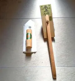 左官鏝　こて　中塗鏝 210mm 刷毛セット