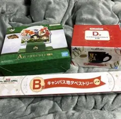 ミセスグリーンアップル