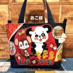【あこ様】専用 デニムトートバッグ パッチワークレトロバック
