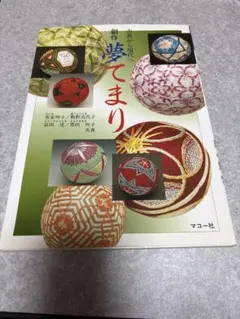 Item thumbnail for item 71d61caf-0595-4424-b318-1215012d1728