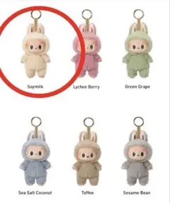 ラブブExciting Macaron Soymilk ソイミルク未開封 正規品