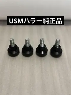 2025年最新】usmハラーの人気アイテム - メルカリ