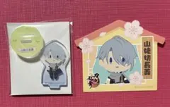 山姥切長義 ちゅあスタ おうちステッカー アクスタ 特典 刀剣乱舞