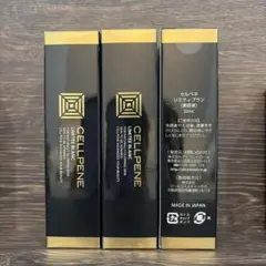CELLPENE ジェルバーム 30g フェイスクリーム3個セット CELLPENE ジェルバーム 30g フェイスクリーム3個セット - メルカリ