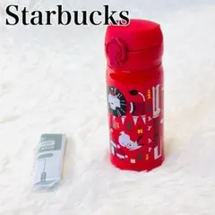 スタバ スヌーピーコラボ ステンレスボトルPEANUTS SALLY 355ml - メルカリ