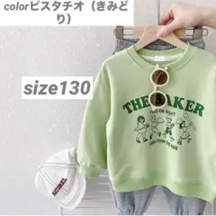 キッズ　子ども　トレーナー　130 スウェット　秋冬　トップス　韓国　春　長袖