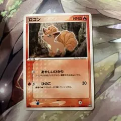 ロコン ジムプロモ 110/XY-P - メルカリ