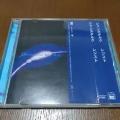 Janne Da Arc Resist ジャンヌダルク / レジスト