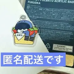 TXT プルバトゥ 福岡　フムニャリン