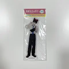 2025年最新】夏彦 アクリルスタンドの人気アイテム - メルカリ