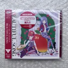 2026年最新】アイカツ! cdの人気アイテム - メルカリ