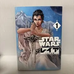 スターウォーズ CCG レイアの帰還 カード - メルカリ
