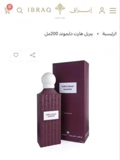廃盤 Guerlain プレシャスハート EDT 50ml ゲラン 香水 レア - メルカリ