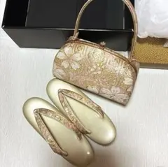 草履バッグセット　振袖　訪問着　礼装用　世美庵　フリーサイズ　成人式　卒業式