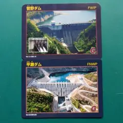 新品未使用品　ダムカード　鹿児島県　神嶺ダム　母間ダム　轟木ダム　徳之島 ダムカード 鹿児島県 神嶺ダム 母間ダム 轟木ダム 徳之島 離島