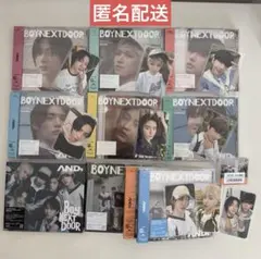 ボネクド　boynextdoor AND トレカ CDまとめ売り