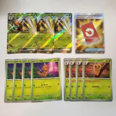 ポケモンカード スペシャルレッドカードSR　スピアー　ビードル　コクーン