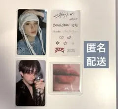 Straykids スキズ　バンチャン　ATE トレカ　ステッカー　リップカード