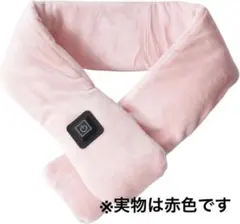 電熱マフラー 電熱 ネックウォーマー ヒーター内蔵 3段階温度調節 充電式 ５V