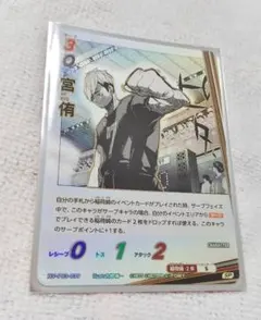 2026年最新】宮侑 SPの人気アイテム - メルカリ