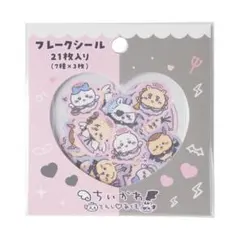 ちいかわ てんし♡あくま フレークシール