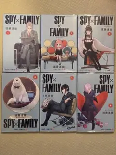 SPY×FAMILY 1-6巻セット