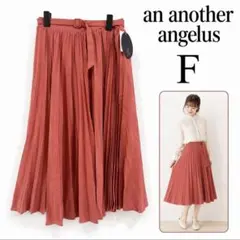 新品タグ付an another angelusプリーツスカートFベルト付ロング丈のサムネイル