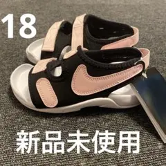 Nike キッズサンダル 18㎝