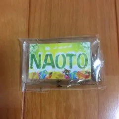 NAOTO ネームガチャ