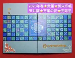 2026年最新】切手 震災の人気アイテム - メルカリ