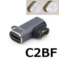C2BF GARMIN充電USB変換アダプタガーミン255265570970 r