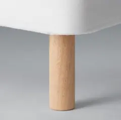 【美品】無印良品＿木製ベッド脚 4本セット26cm（M8）