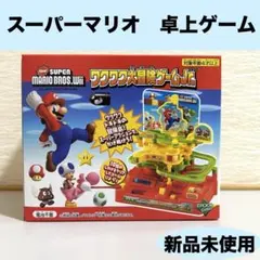 【新品未使用】スーパーマリオブラザーズ　ワクワク大冒険ゲームJr.　レール玩具