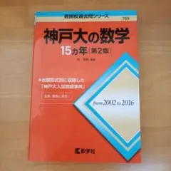 2026年最新】語学・辞書・学習参考書の人気アイテム - メルカリ