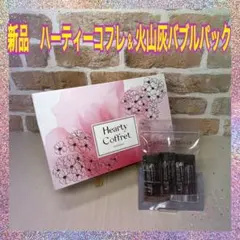 MENARD Hearty Coffret 入浴剤 ボディケアセット - メルカリ