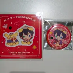山田三郎 ヒプマイ×サンリオ×アニメイト
