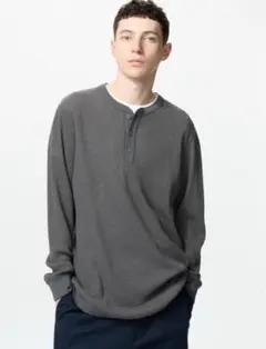 UNIQLO ワッフルヘンリーネックTシャツ