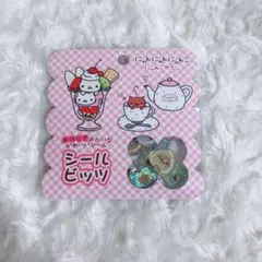 にゃんにゃんにゃんこ　おはじきシール シールビッツ