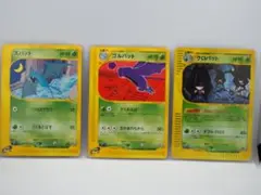 ズバット ゴルバット クロバット 3枚セット ポケモンカードのサムネイル