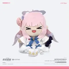 【中国限定】ブルーアーカイブ ビロード トリニティ【ナギサ】パペットぬいぐるみ 中国限定】ブルーアーカイブ ビロード トリニティ【ナギサ】パペット