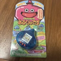 未使用】 ドラゴンクエスト あるくんです 1998年製 オレンジ - メルカリ