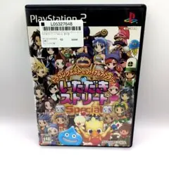 いただきストリート Special PS2