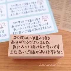 あんこ⁠๑⁠様 リクエスト 2点 まとめ商品