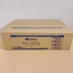 ホロライブ オフィシャルカードゲーム サマー・ホログラム 1カートン BOX