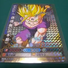 Item thumbnail for item 36c43f36-affa-44c6-9db1-abc8c21d695f