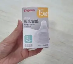 ベビー　哺乳瓶乳首セット