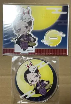 Item thumbnail for item b669e386-d7e8-4865-ab64-917cb026eb38